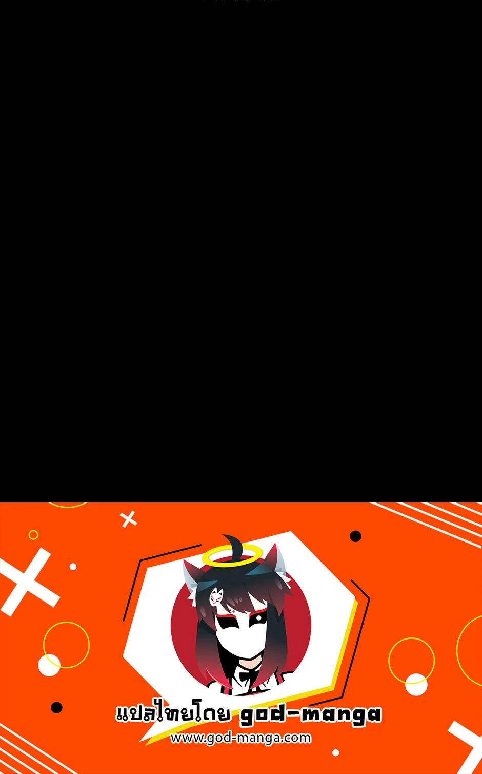 The Beginning After the End ตอนที่ 137 page 33