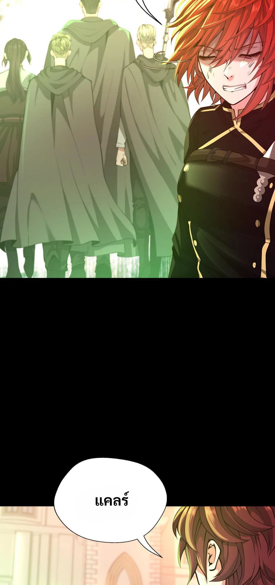 The Beginning After the End ตอนที่ 138 page 14