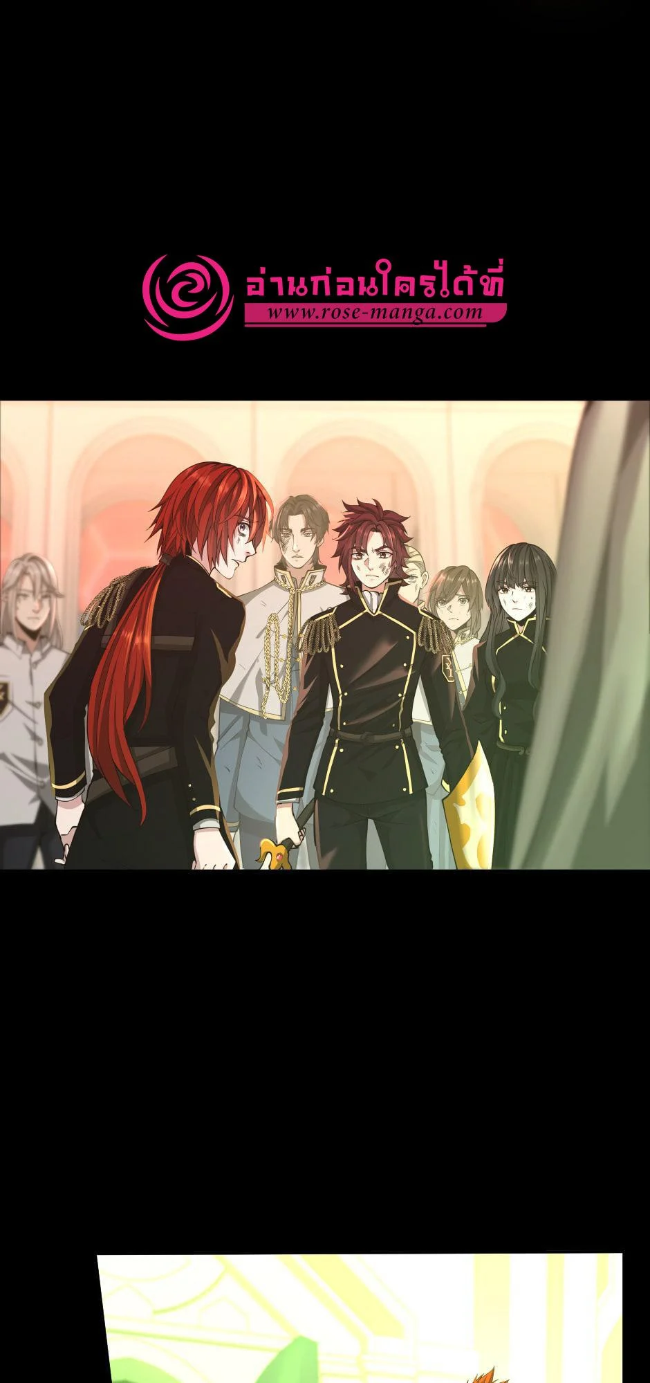 The Beginning After the End ตอนที่ 138 page 20