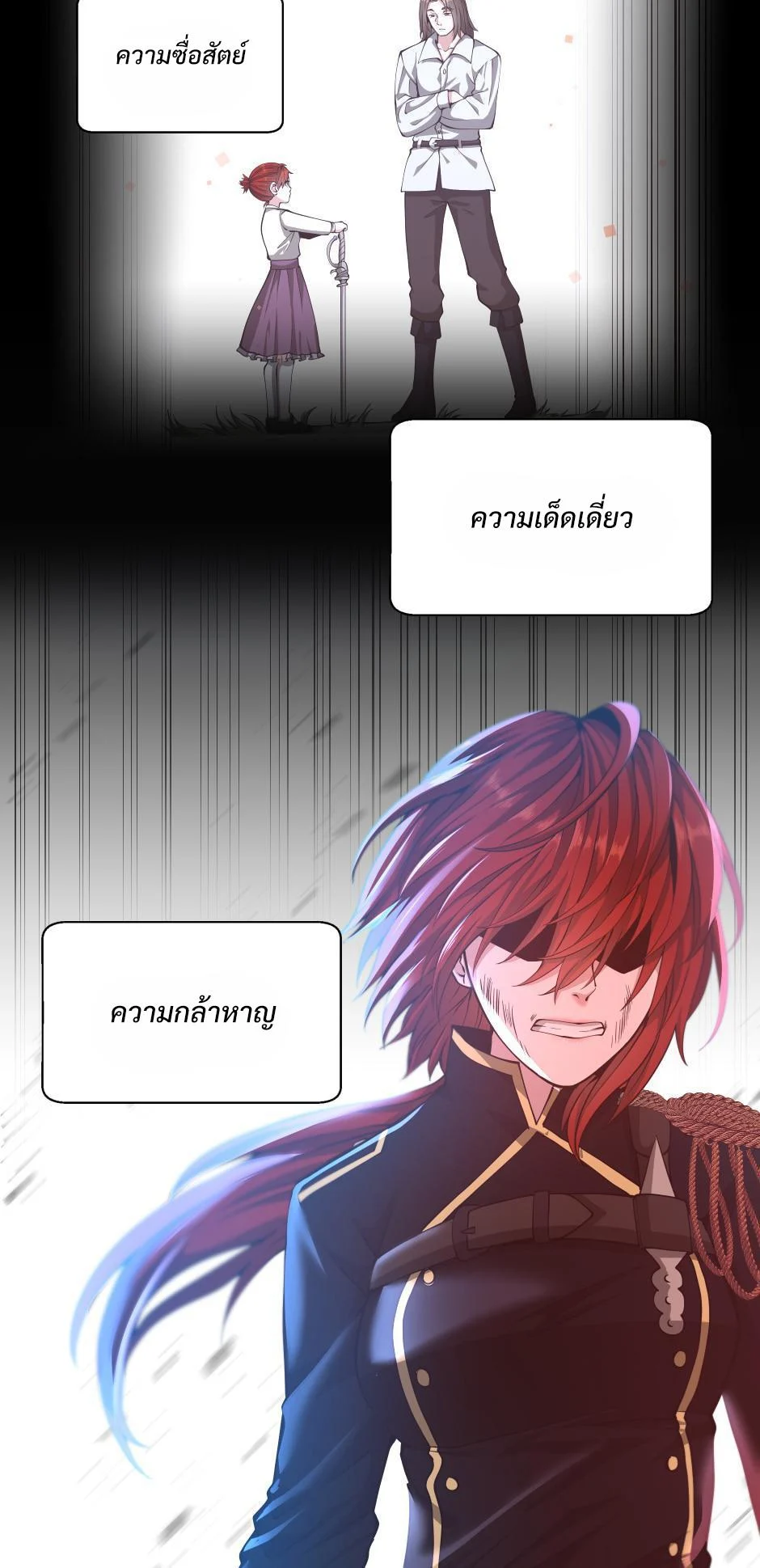 The Beginning After the End ตอนที่ 138 page 26