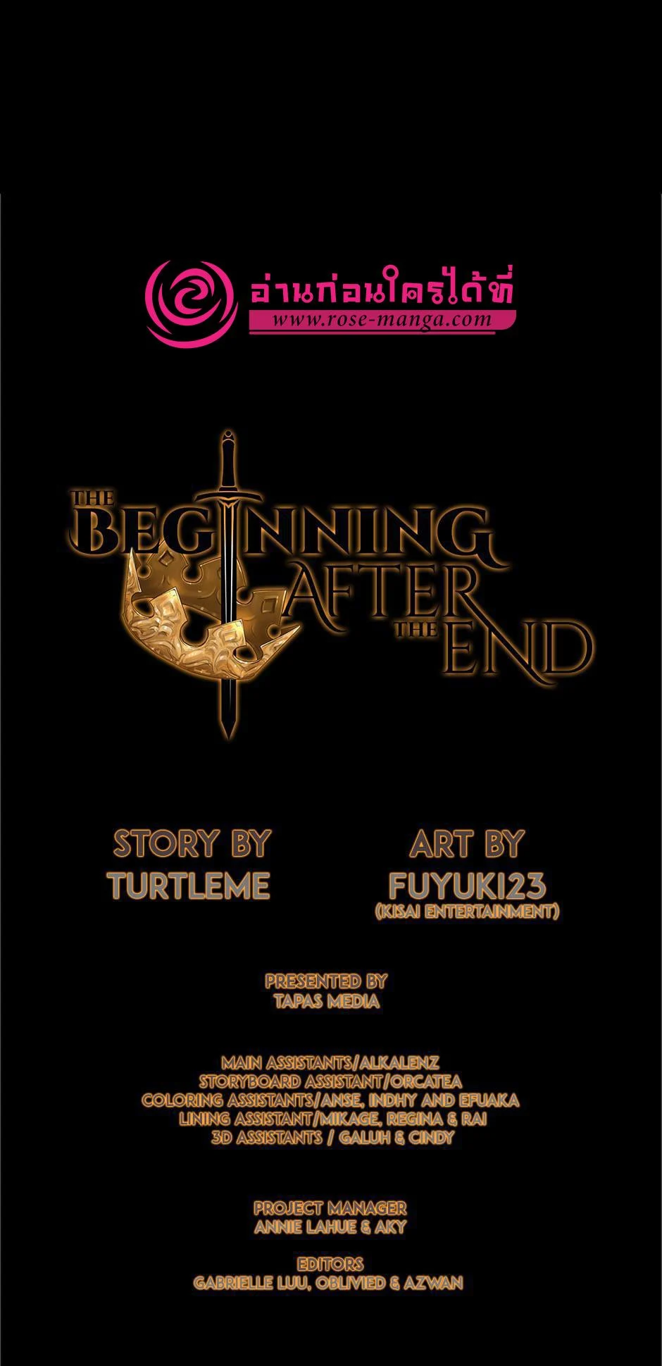 The Beginning After the End ตอนที่ 138 page 31