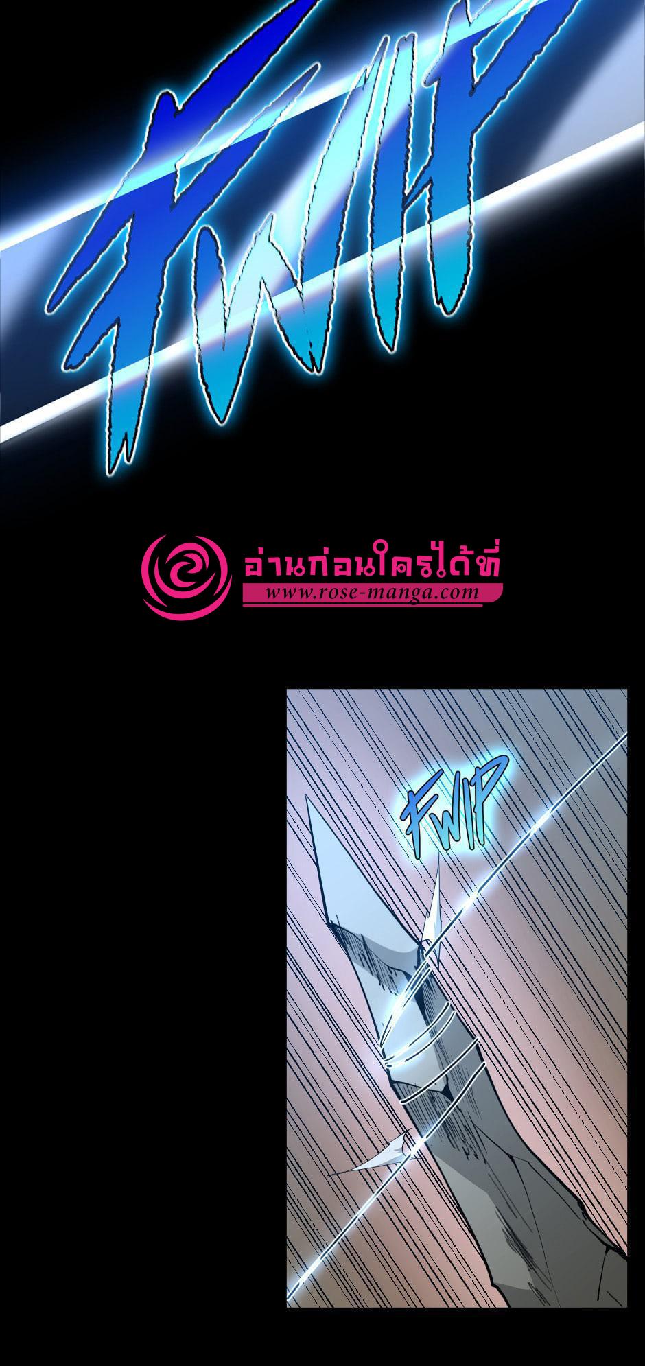 The Beginning After the End ตอนที่ 138 page 66