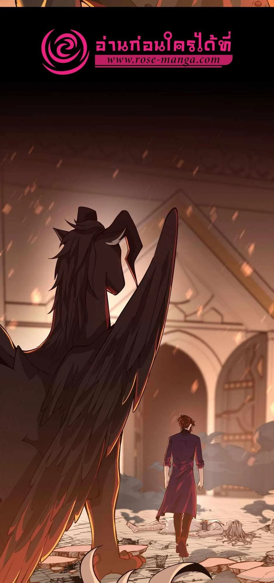 The Beginning After the End ตอนที่ 139 page 26