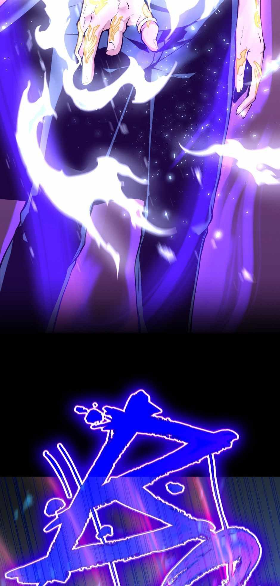 The Beginning After the End ตอนที่ 139 page 65