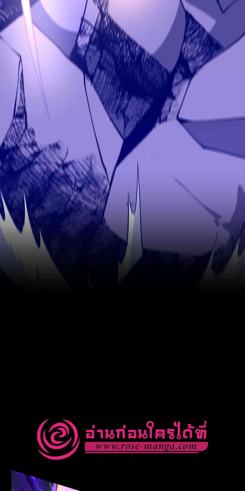 The Beginning After the End ตอนที่ 139 page 77