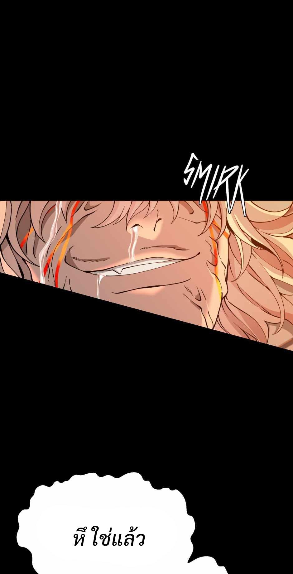 The Beginning After the End ตอนที่ 139 page 106