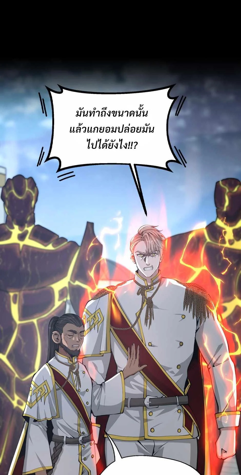 The Beginning After the End ตอนที่ 141 page 10