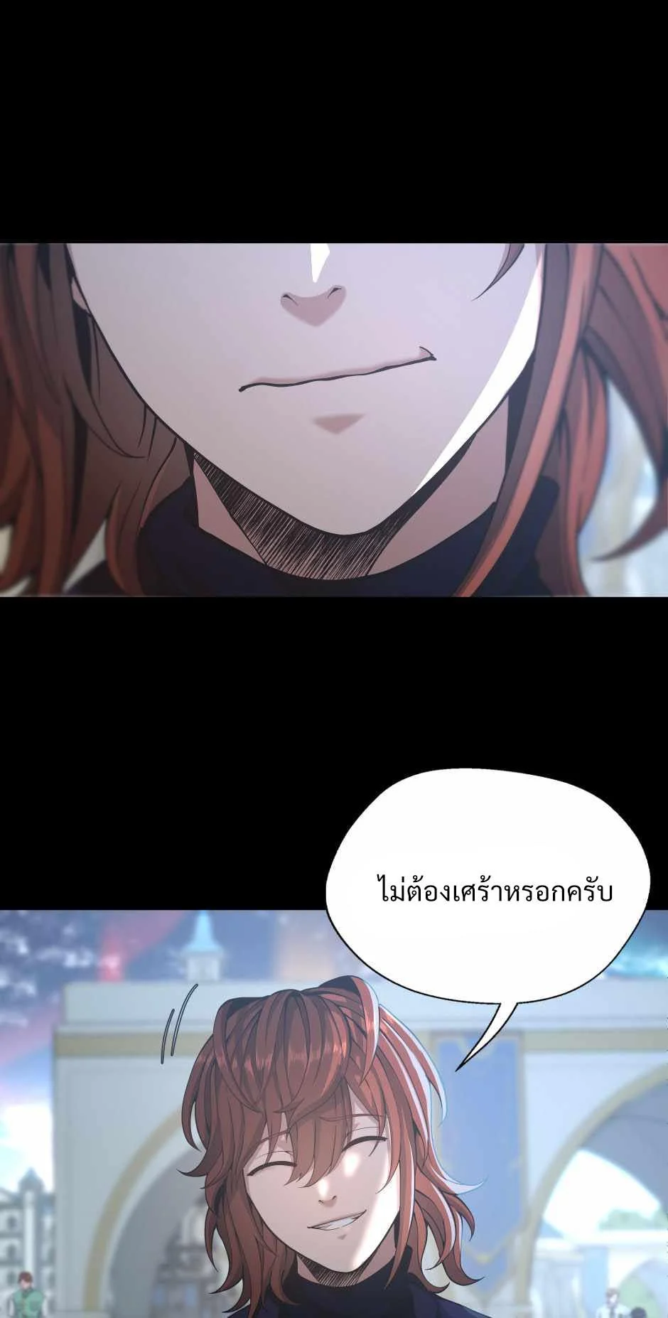 The Beginning After the End ตอนที่ 141 page 50