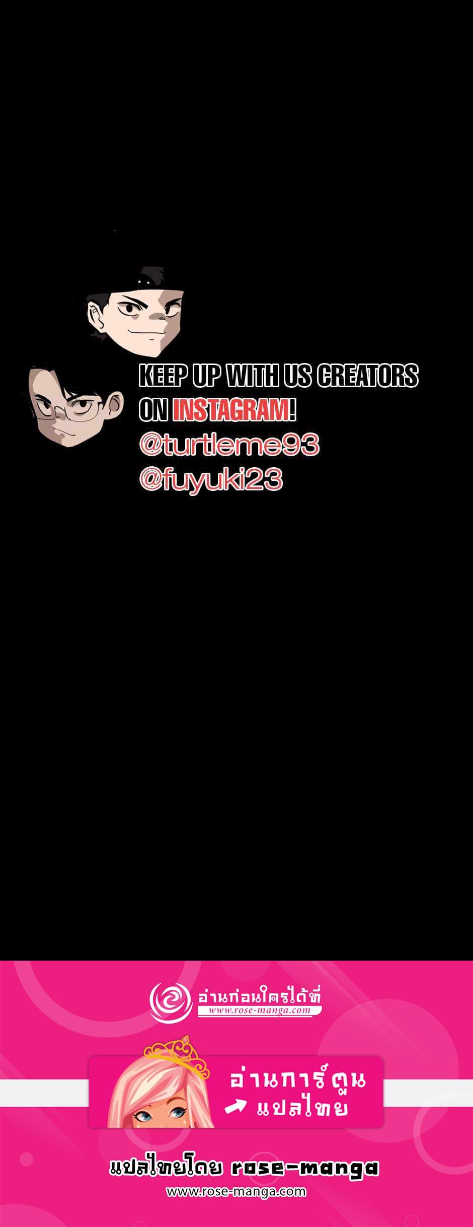 The Beginning After the End ตอนที่ 141 page 65