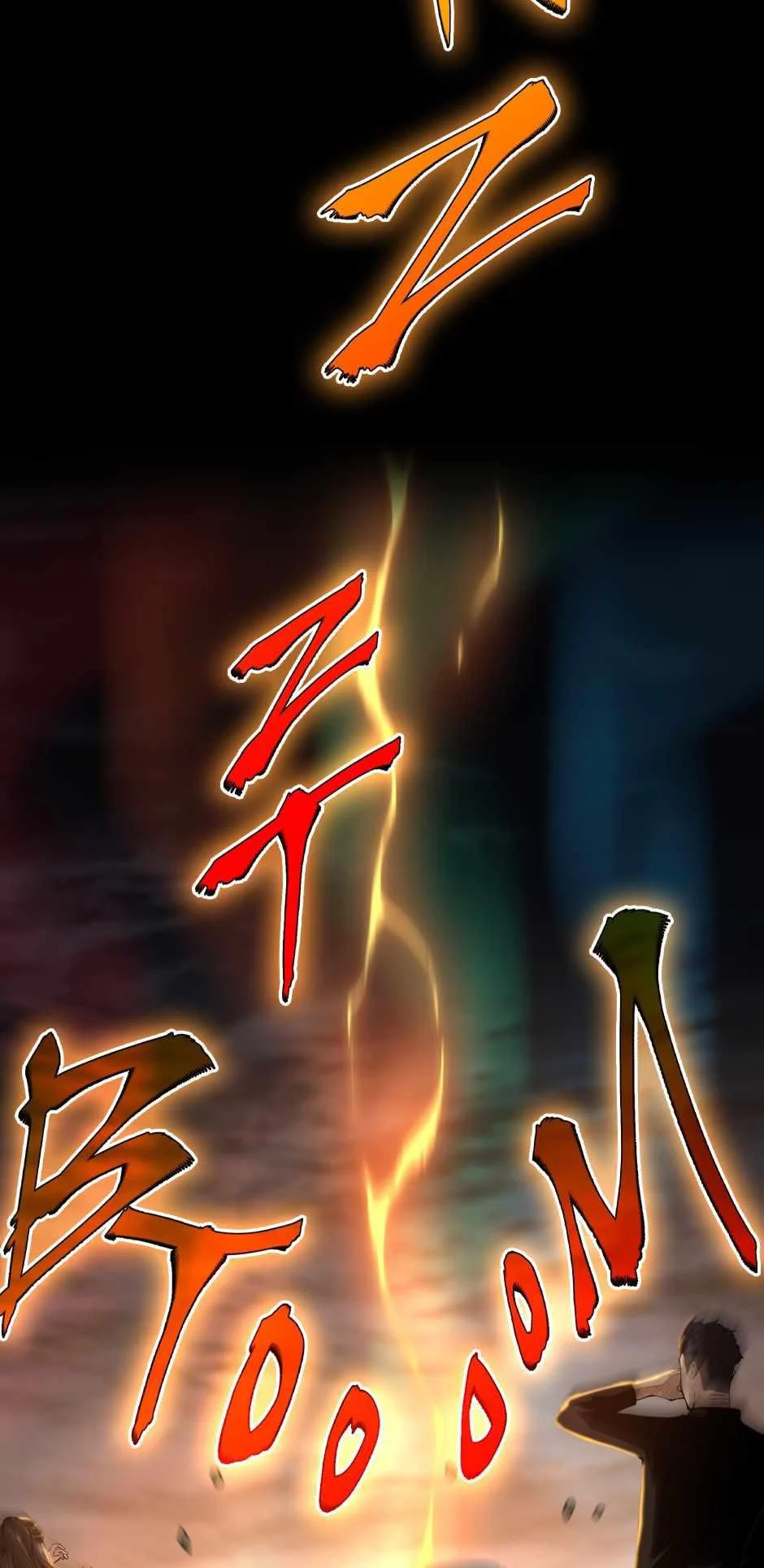 The Beginning After the End ตอนที่ 142 page 15