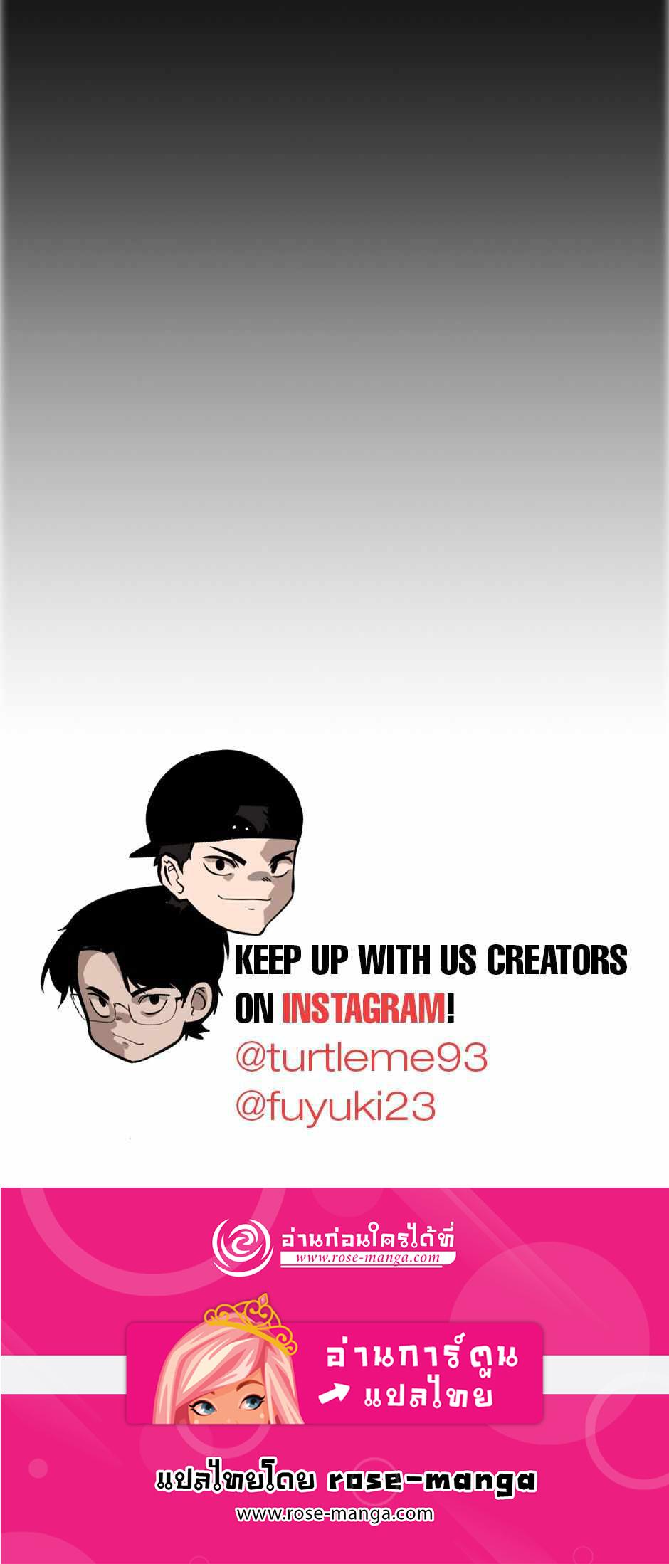 The Beginning After the End ตอนที่ 142 page 64