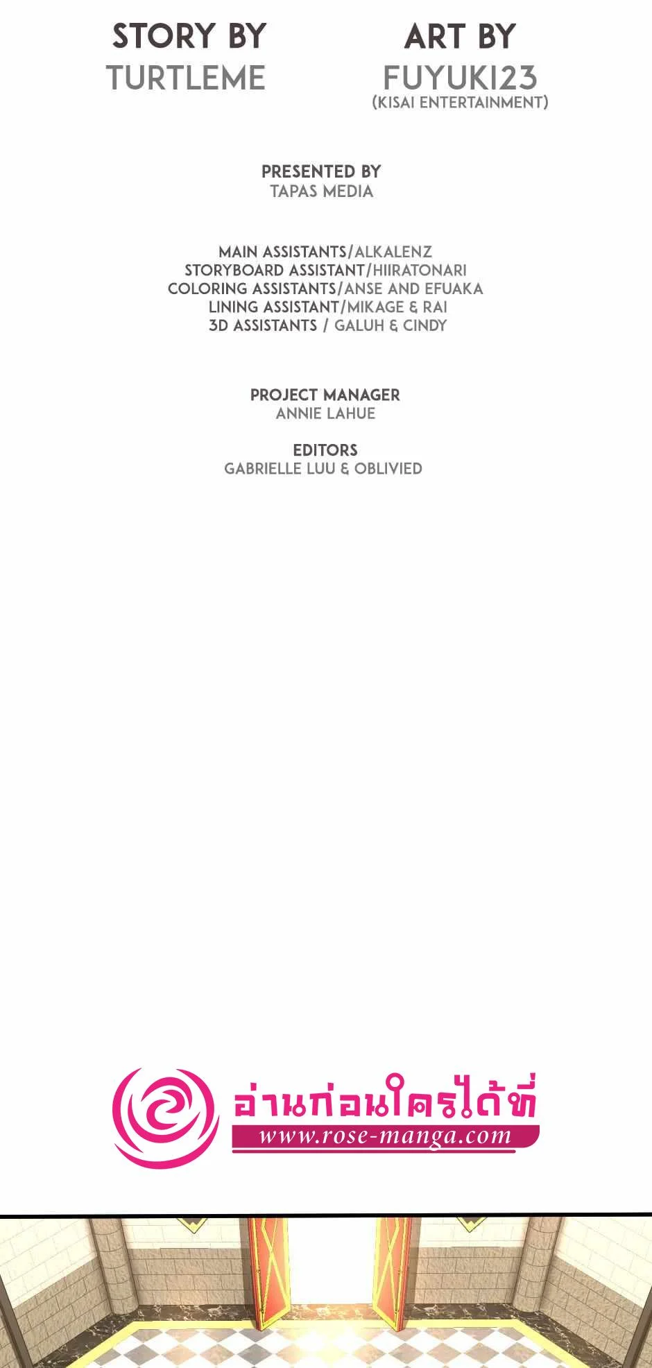 The Beginning After the End ตอนที่ 143 page 23