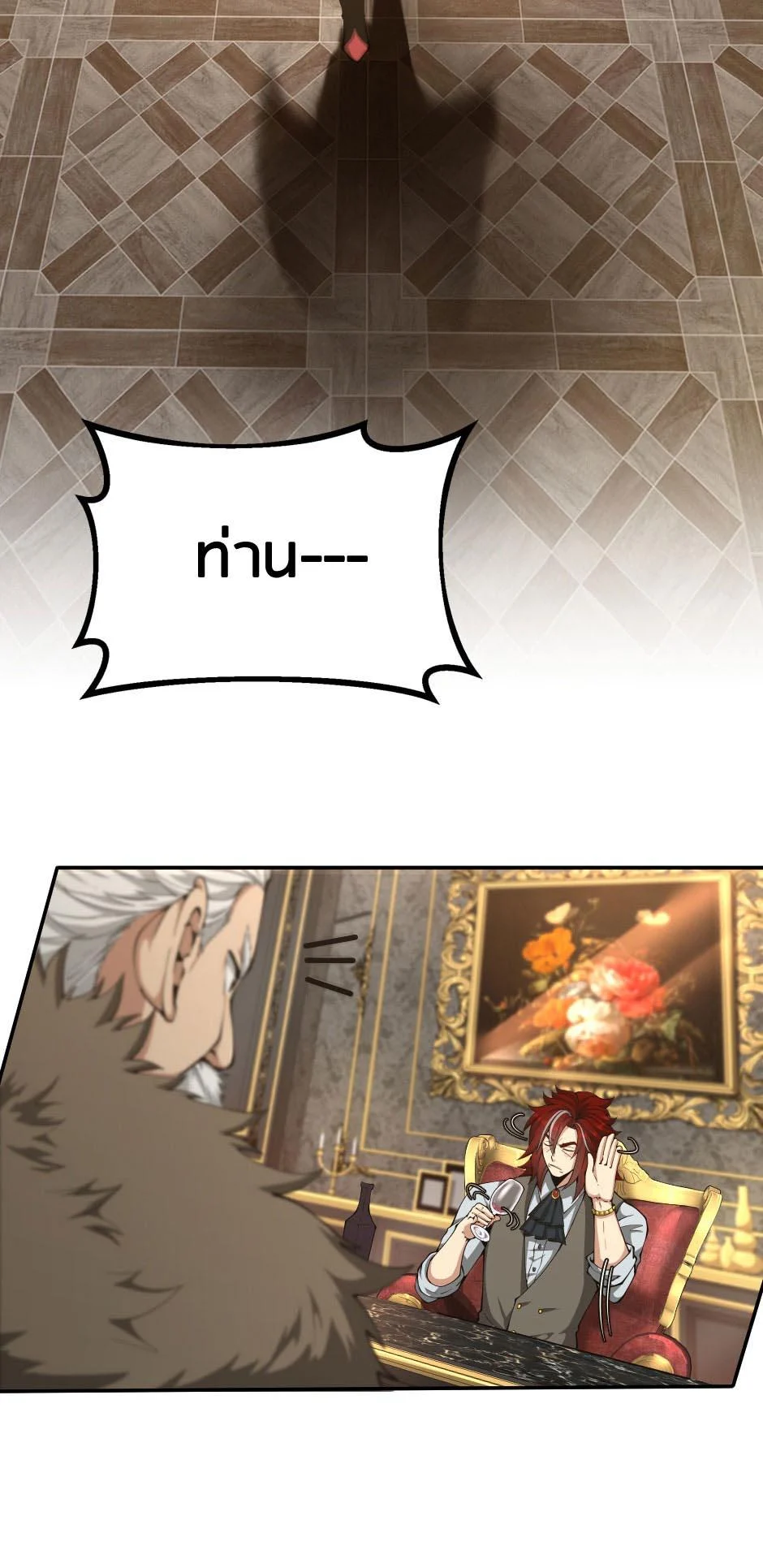 The Beginning After the End ตอนที่ 144 page 30