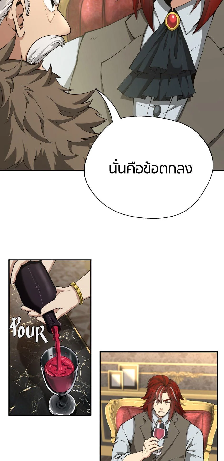 The Beginning After the End ตอนที่ 144 page 36