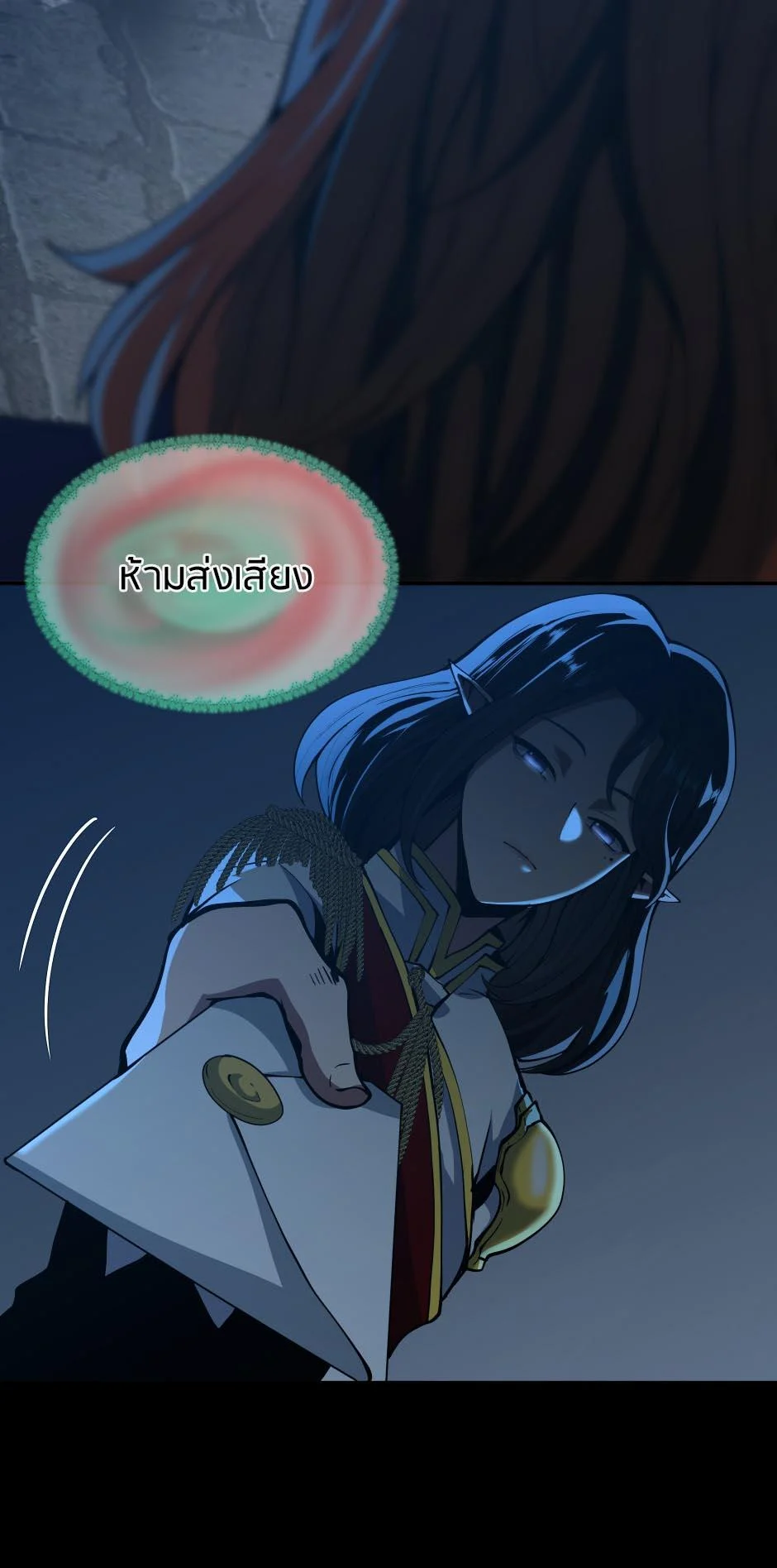 The Beginning After the End ตอนที่ 145 page 25