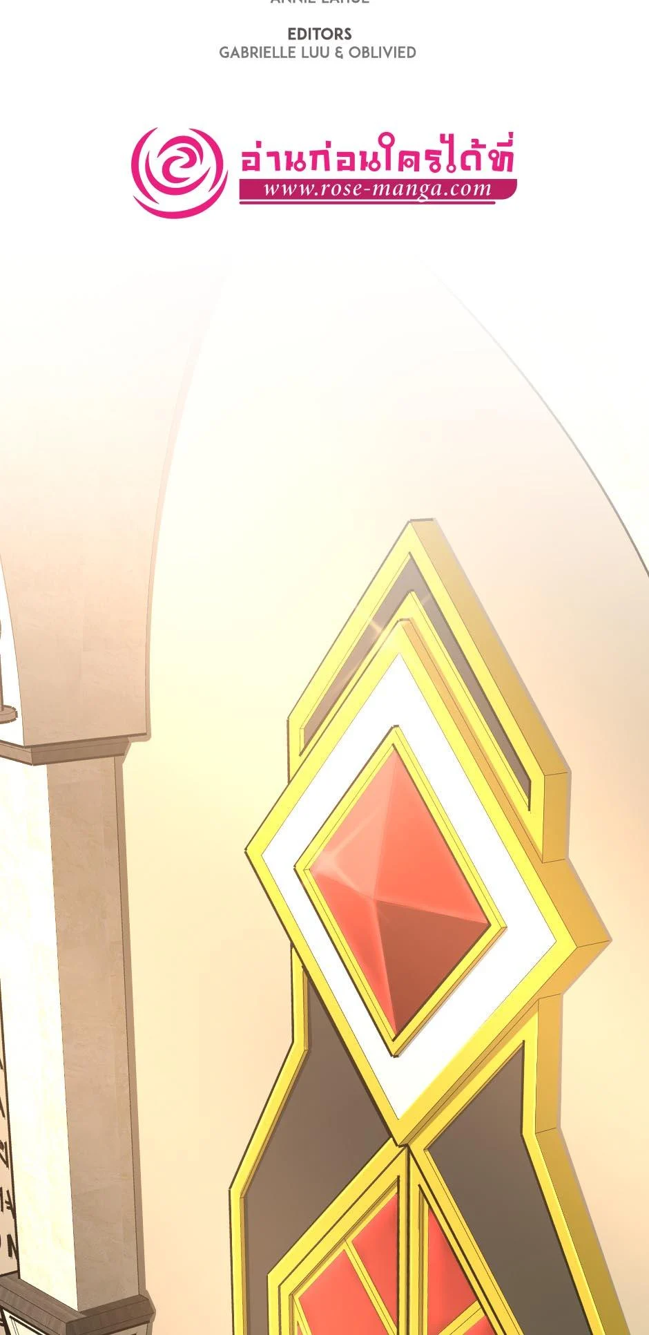 The Beginning After the End ตอนที่ 145 page 39