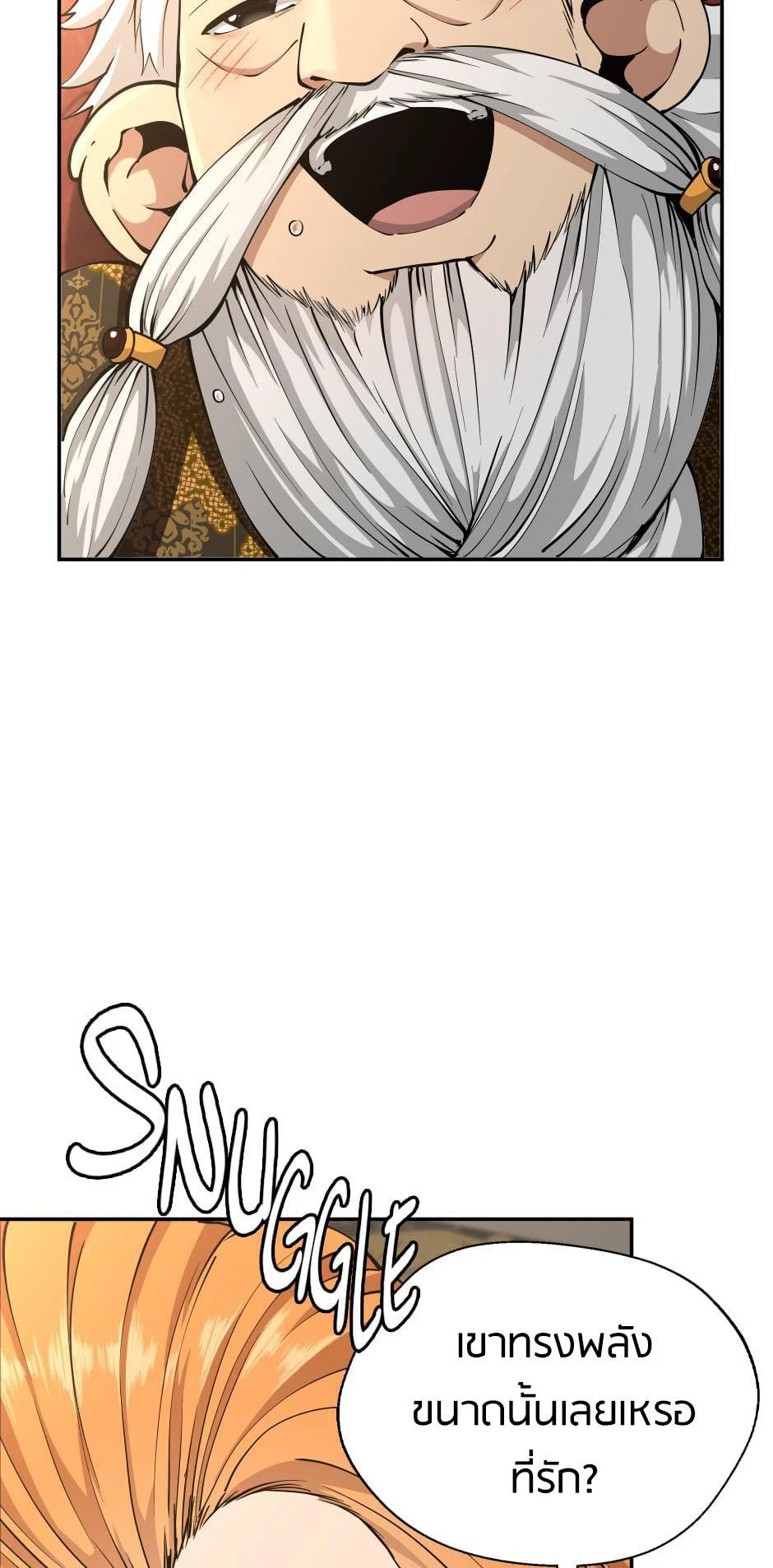 The Beginning After the End ตอนที่ 146 page 4