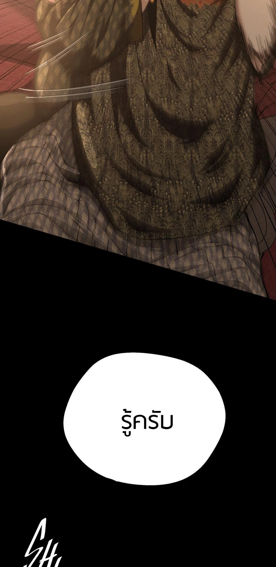 The Beginning After the End ตอนที่ 146 page 38