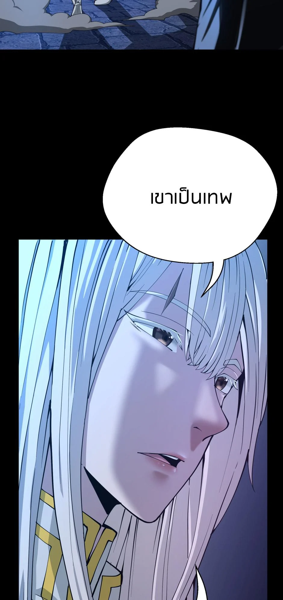 The Beginning After the End ตอนที่ 147 page 52