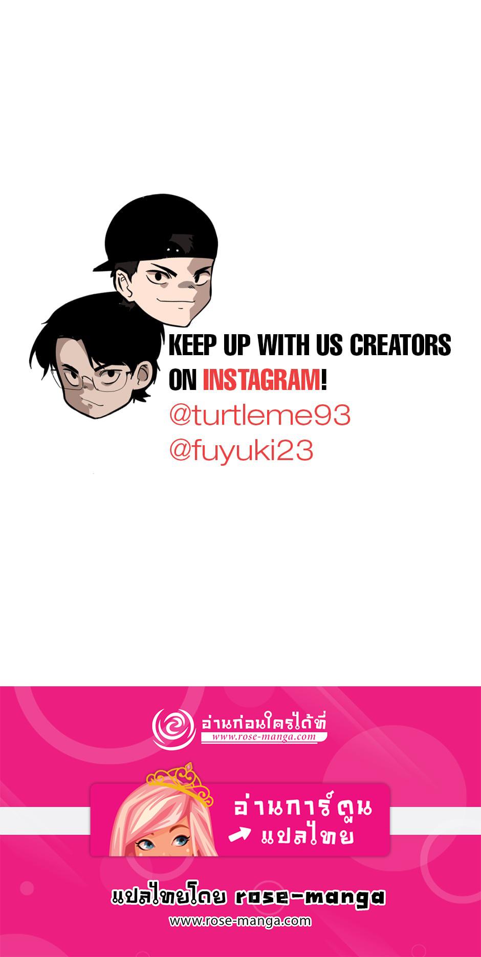 The Beginning After the End ตอนที่ 147 page 93