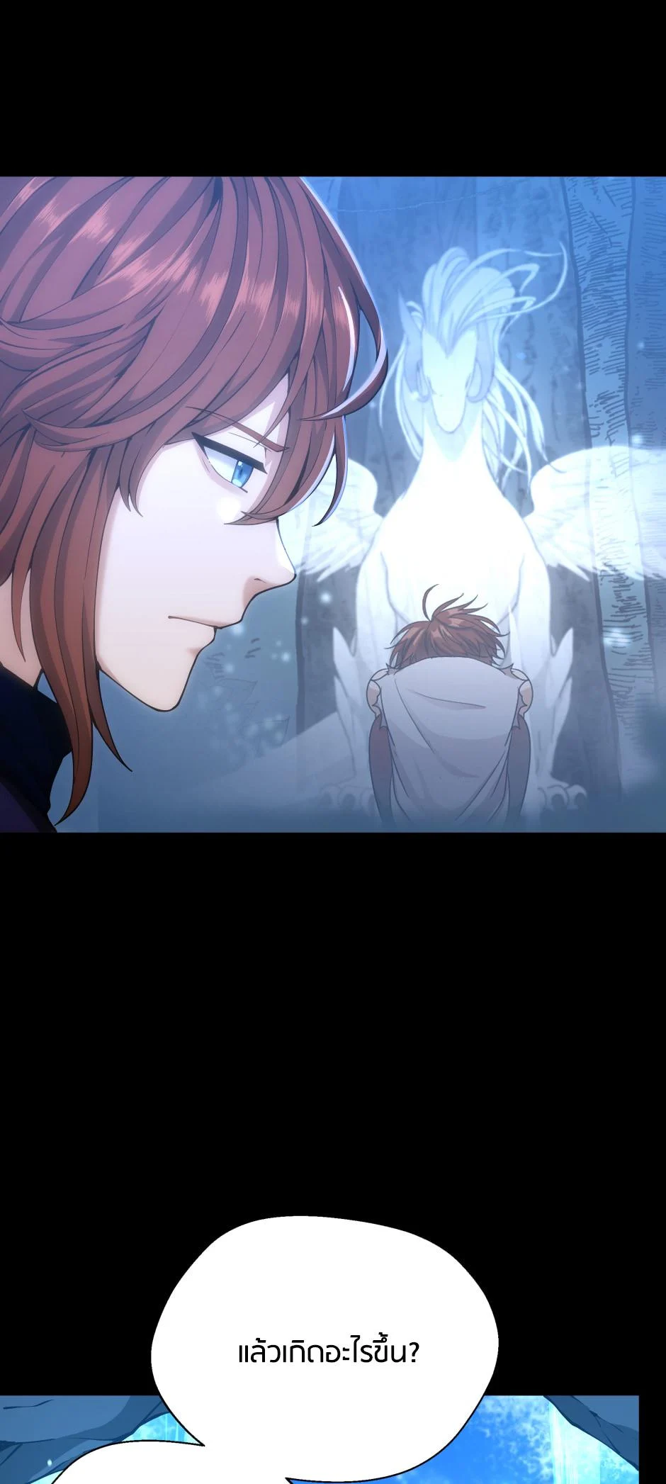 The Beginning After the End ตอนที่ 148 page 21