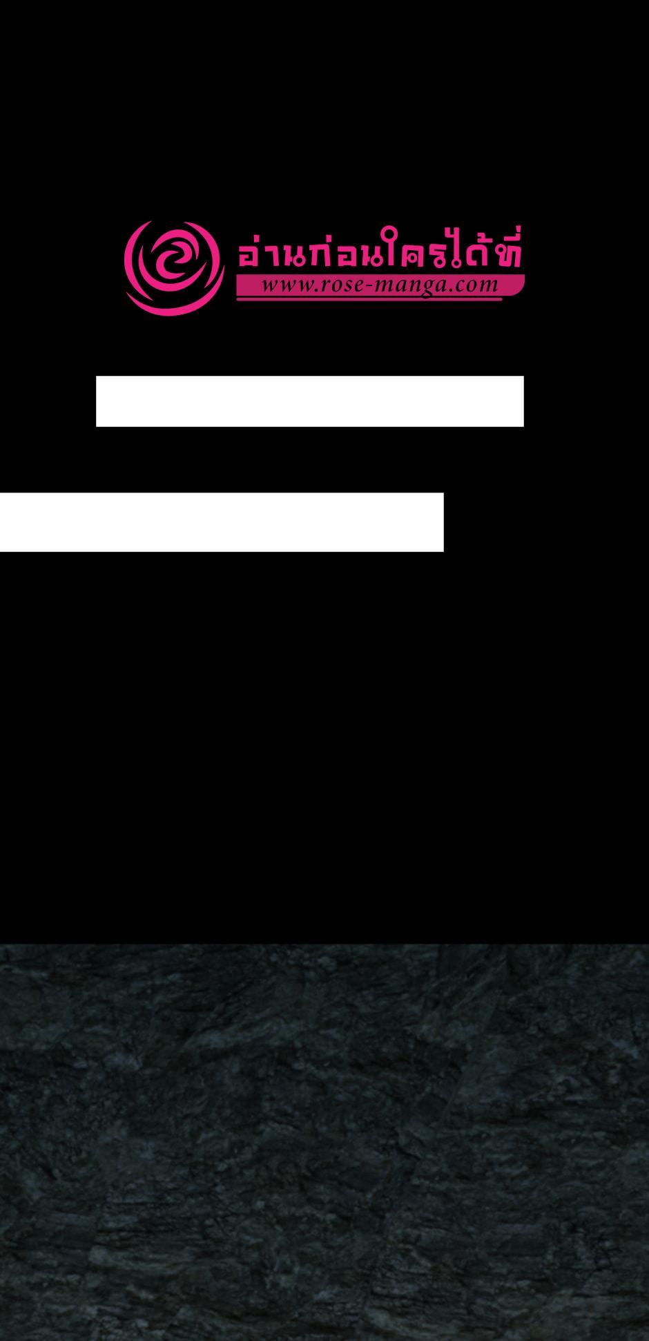 The Beginning After the End ตอนที่ 148 page 64