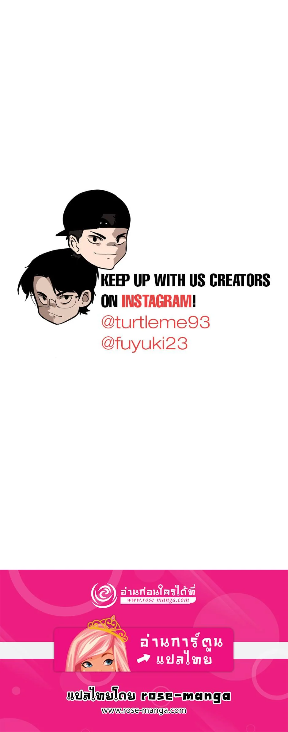 The Beginning After the End ตอนที่ 150 page 33