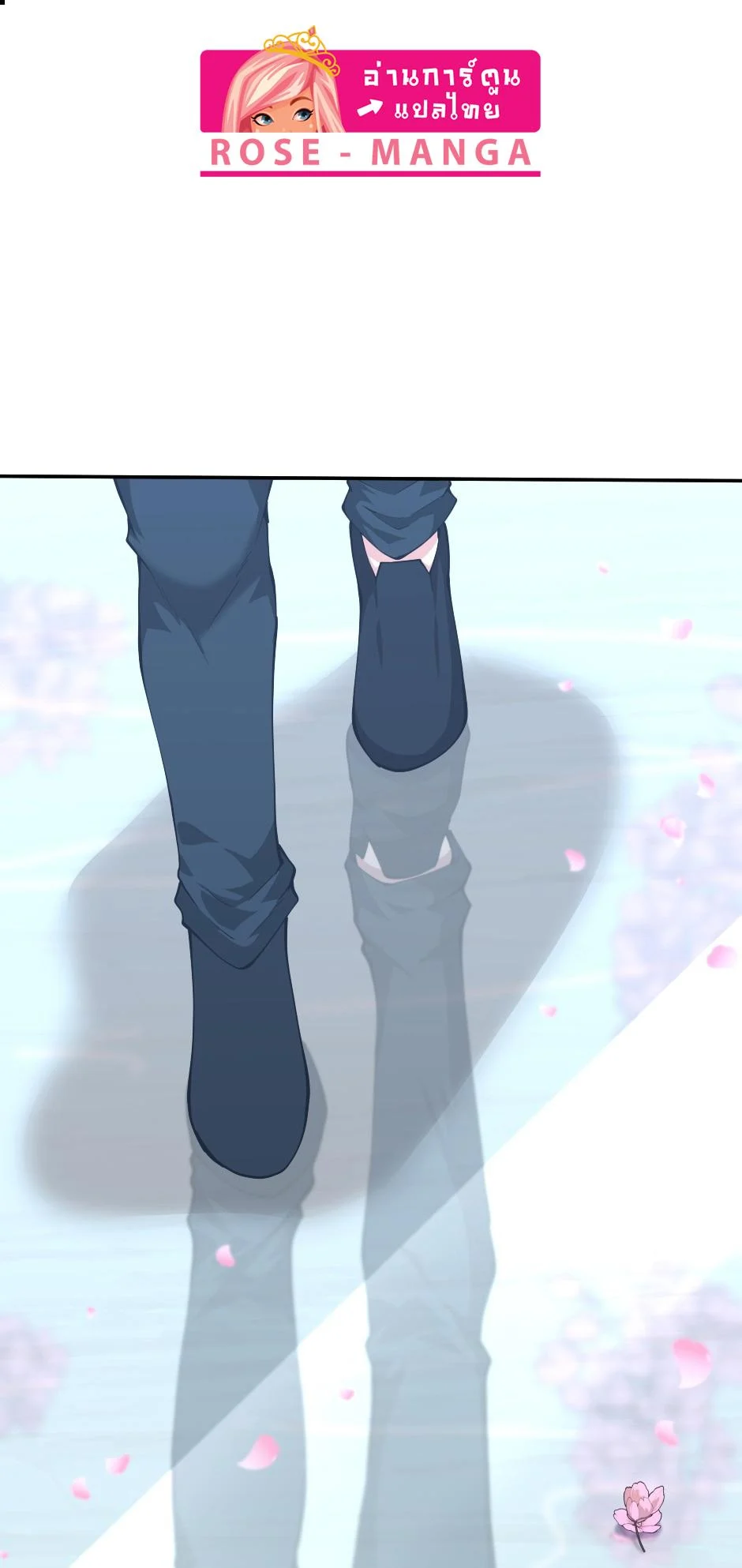 The Beginning After the End ตอนที่ 151 page 0