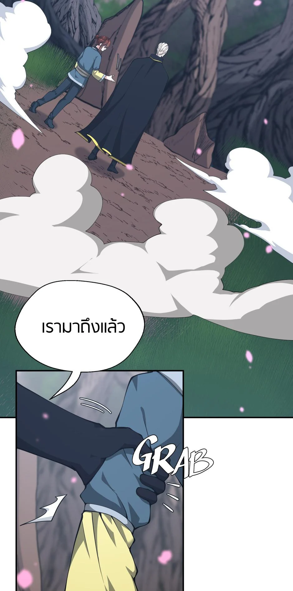 The Beginning After the End ตอนที่ 151 page 65