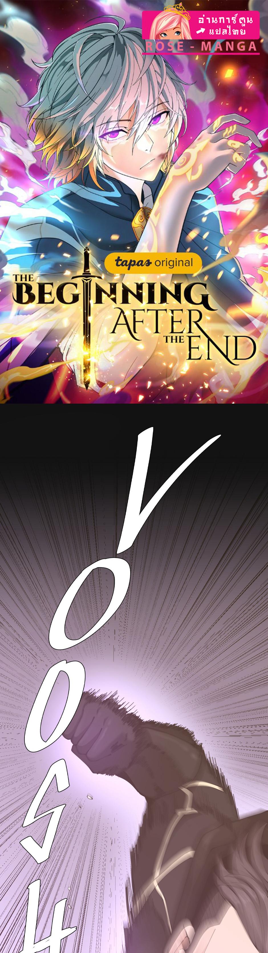 The Beginning After the End ตอนที่ 152 page 0