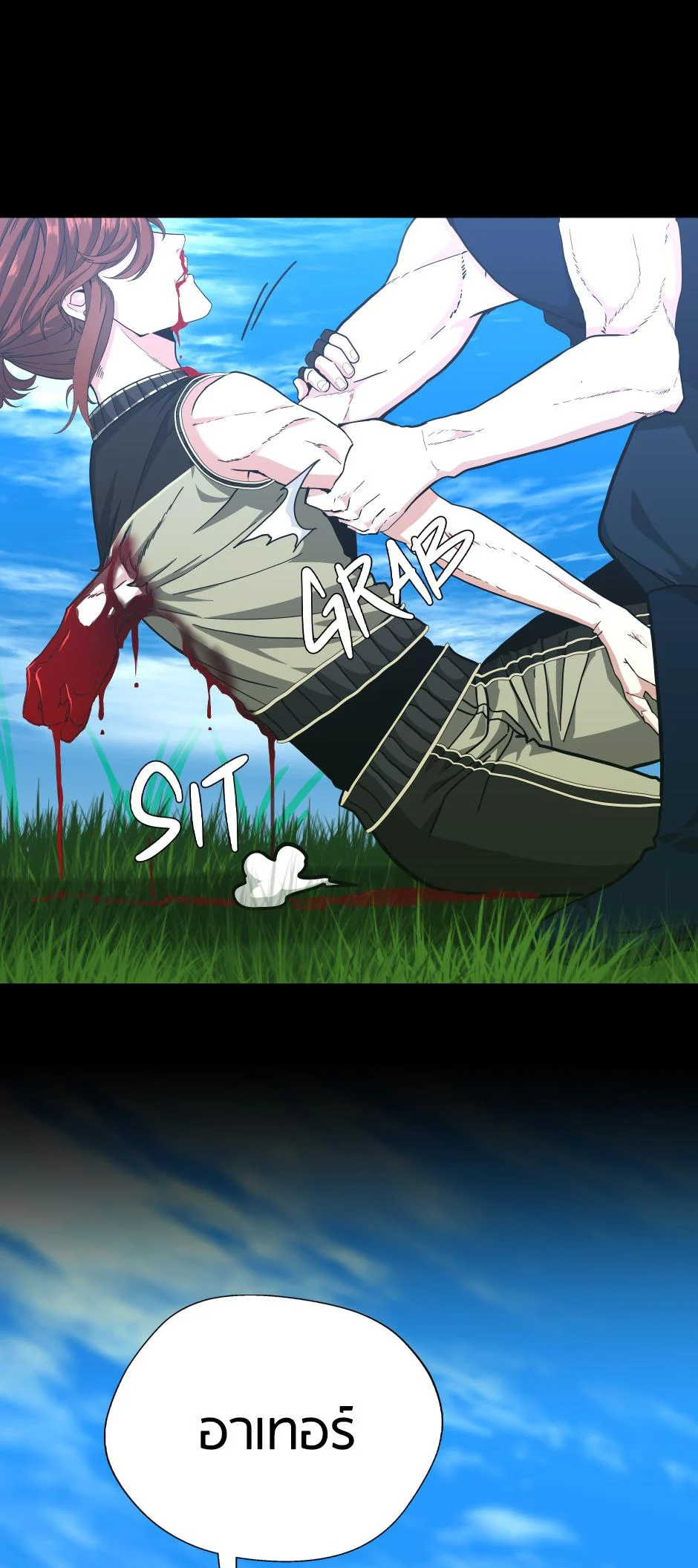 The Beginning After the End ตอนที่ 152 page 22