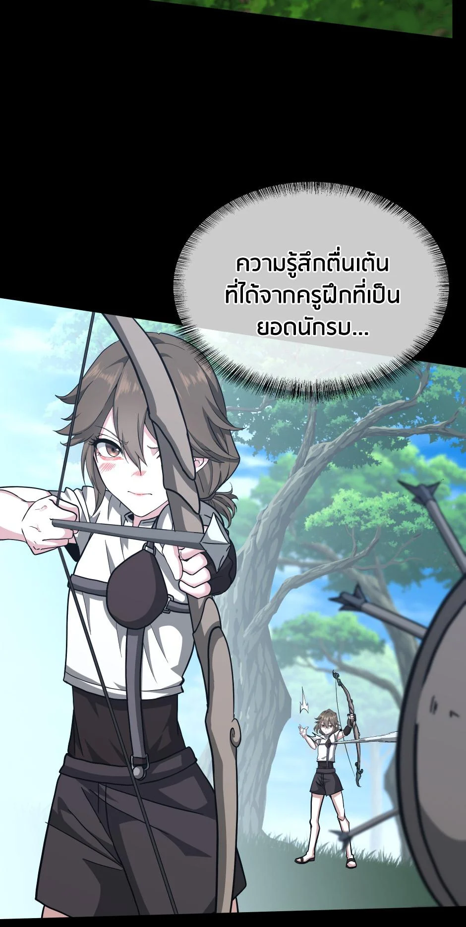 The Beginning After the End ตอนที่ 152 page 28