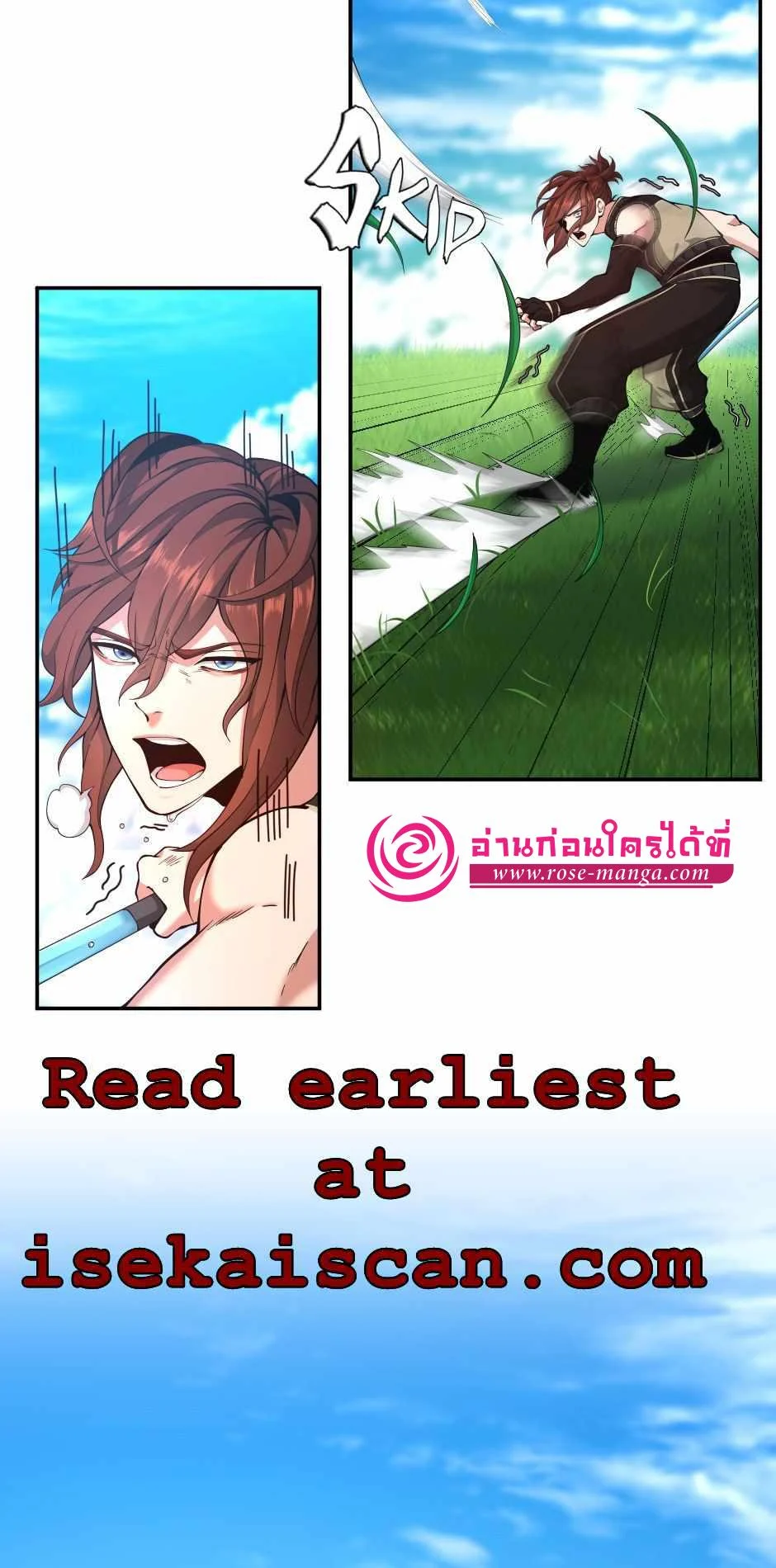 The Beginning After the End ตอนที่ 153 page 14