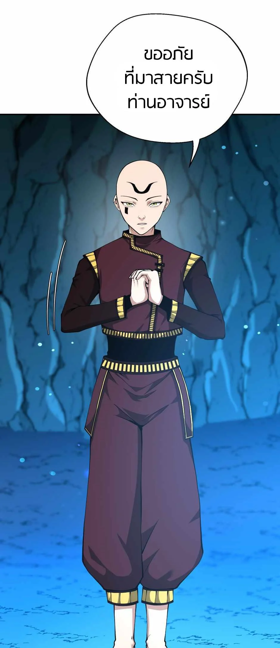 The Beginning After the End ตอนที่ 153 page 49