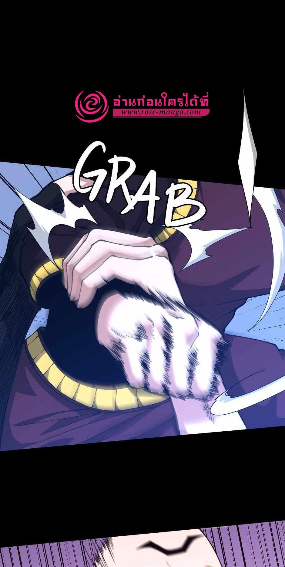 The Beginning After the End ตอนที่ 153 page 89