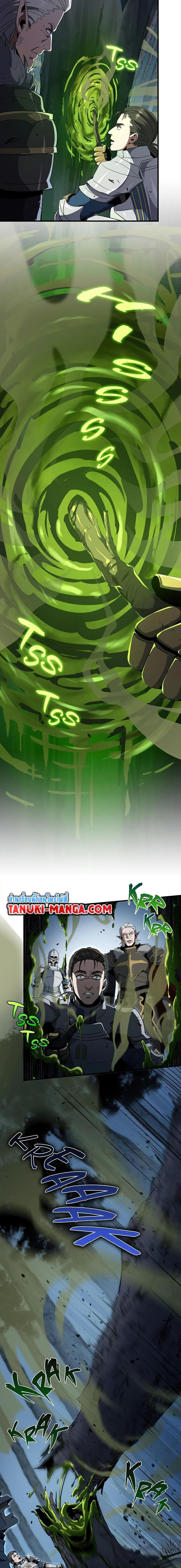 The Beginning After the End ตอนที่ 193 page 3