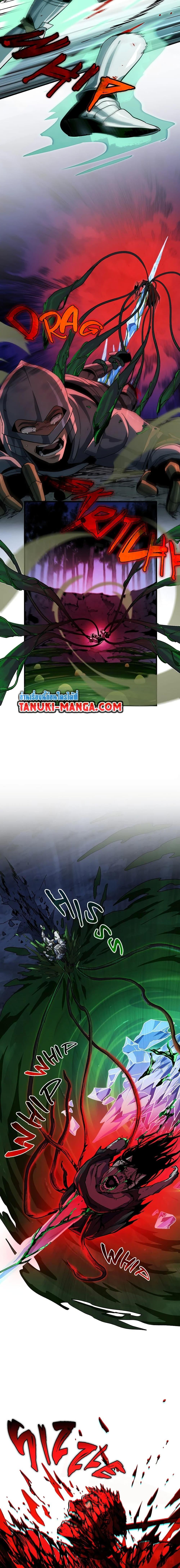 The Beginning After the End ตอนที่ 193 page 10