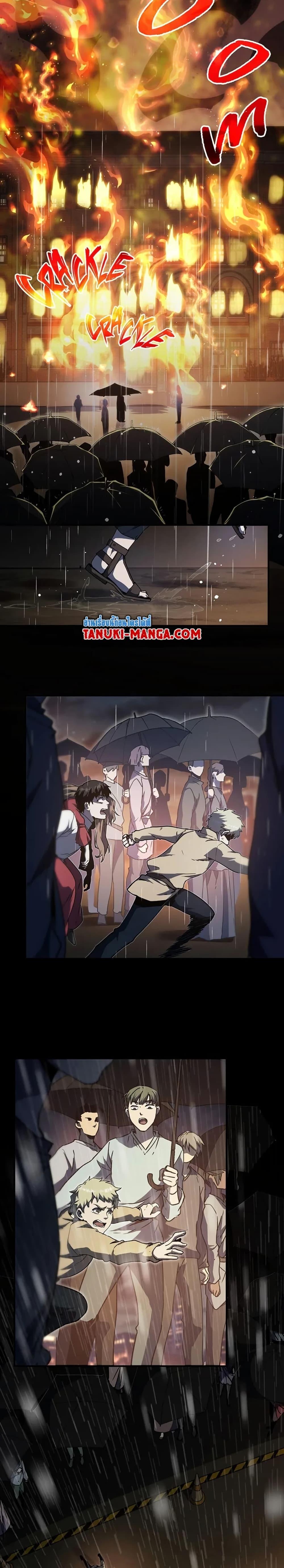 The Beginning After the End ตอนที่ 196 page 24