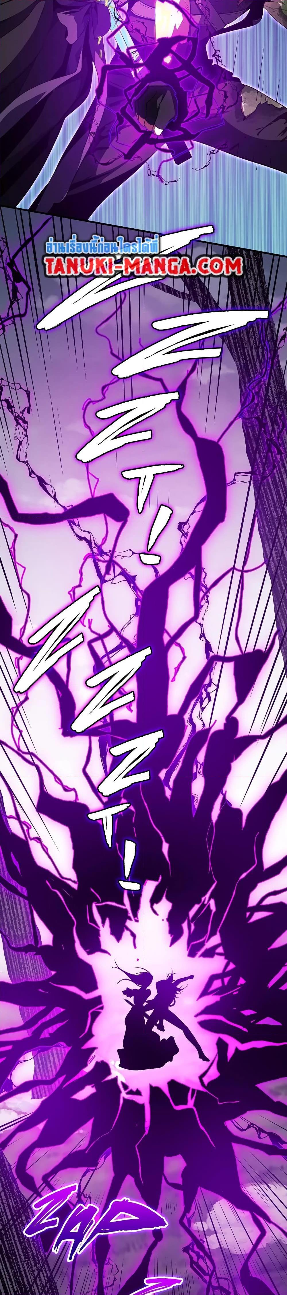 The Beginning After the End ตอนที่ 202 page 33