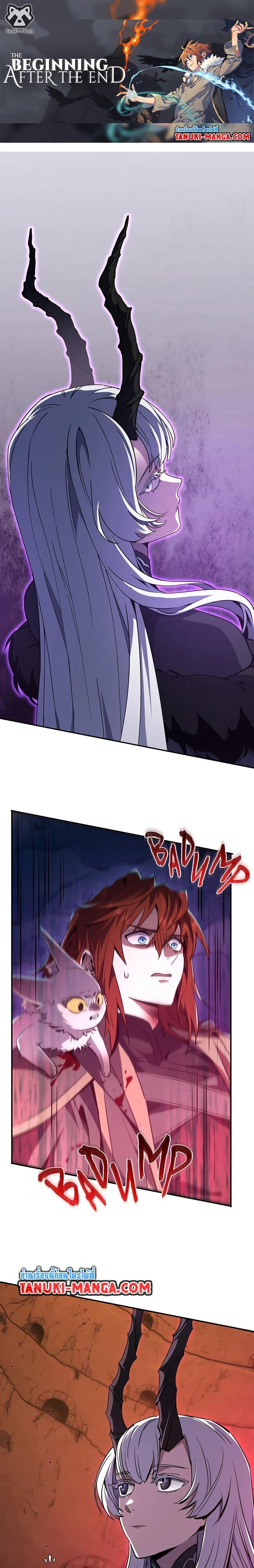 The Beginning After the End ตอนที่ 205 page 0