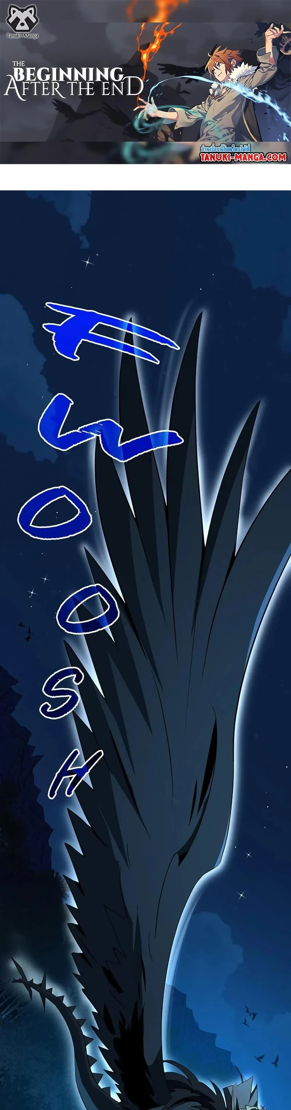 The Beginning After the End ตอนที่ 211 page 0