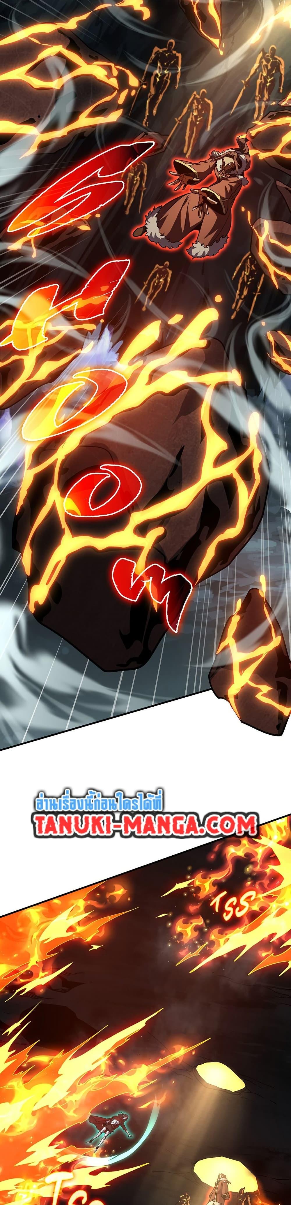 The Beginning After the End ตอนที่ 213 page 35