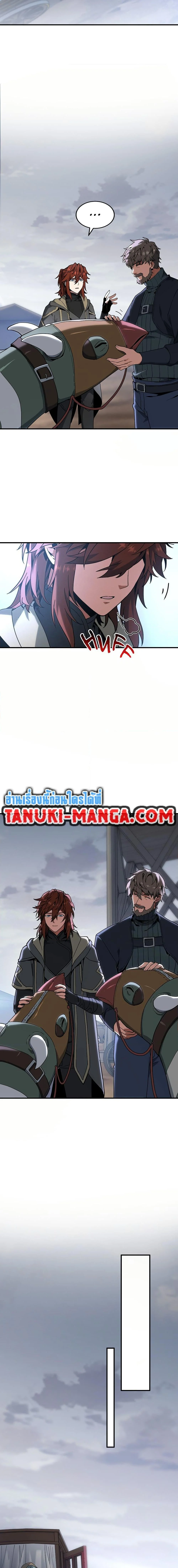 The Beginning After the End ตอนที่ 215 page 12