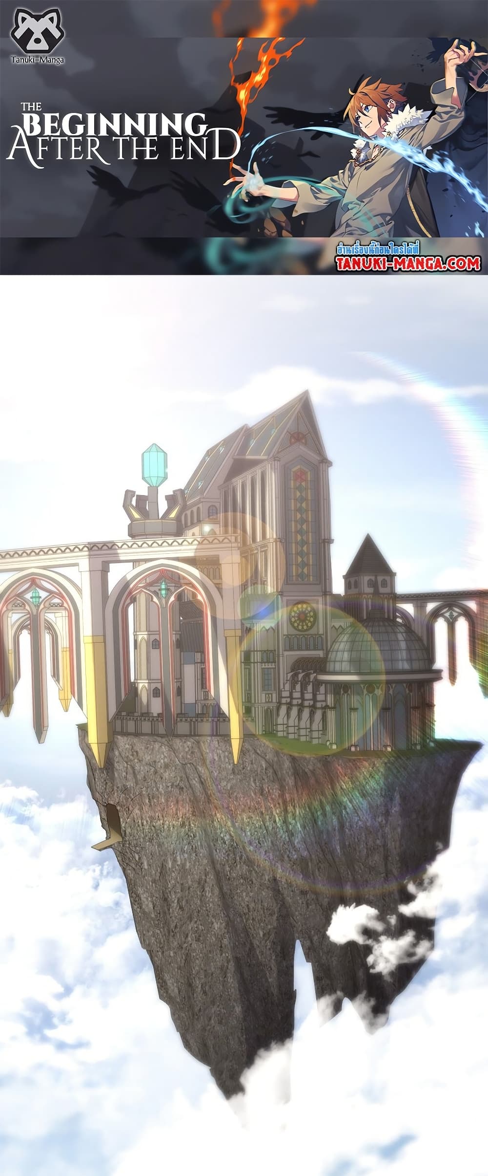 The Beginning After the End ตอนที่ 217 page 0