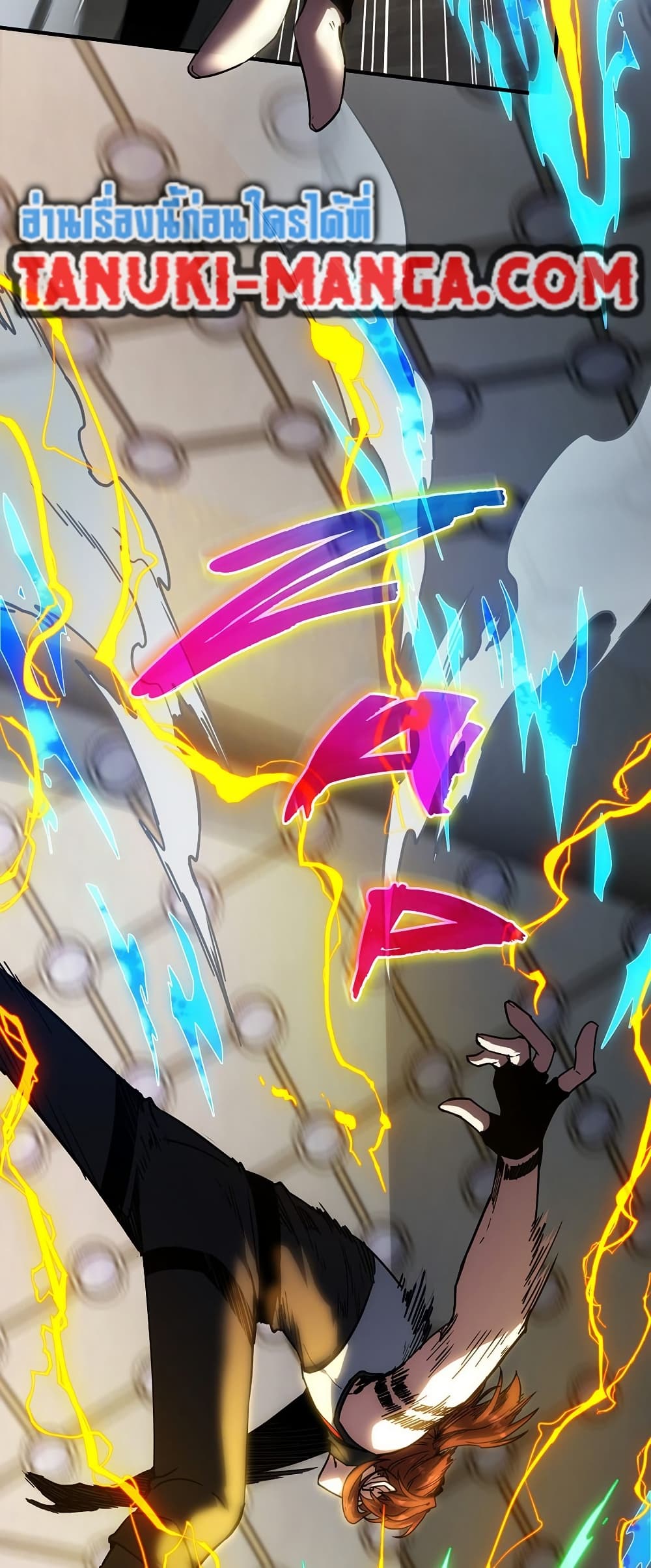 The Beginning After the End ตอนที่ 217 page 44