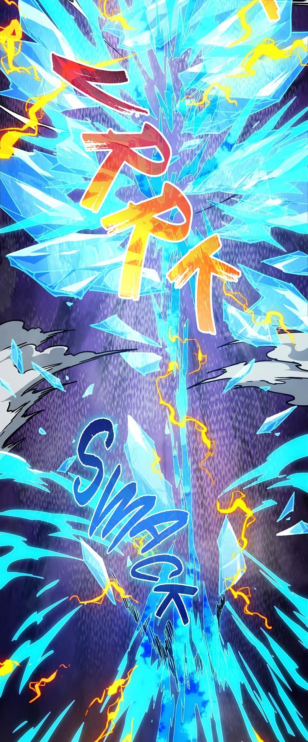 The Beginning After the End ตอนที่ 217 page 47