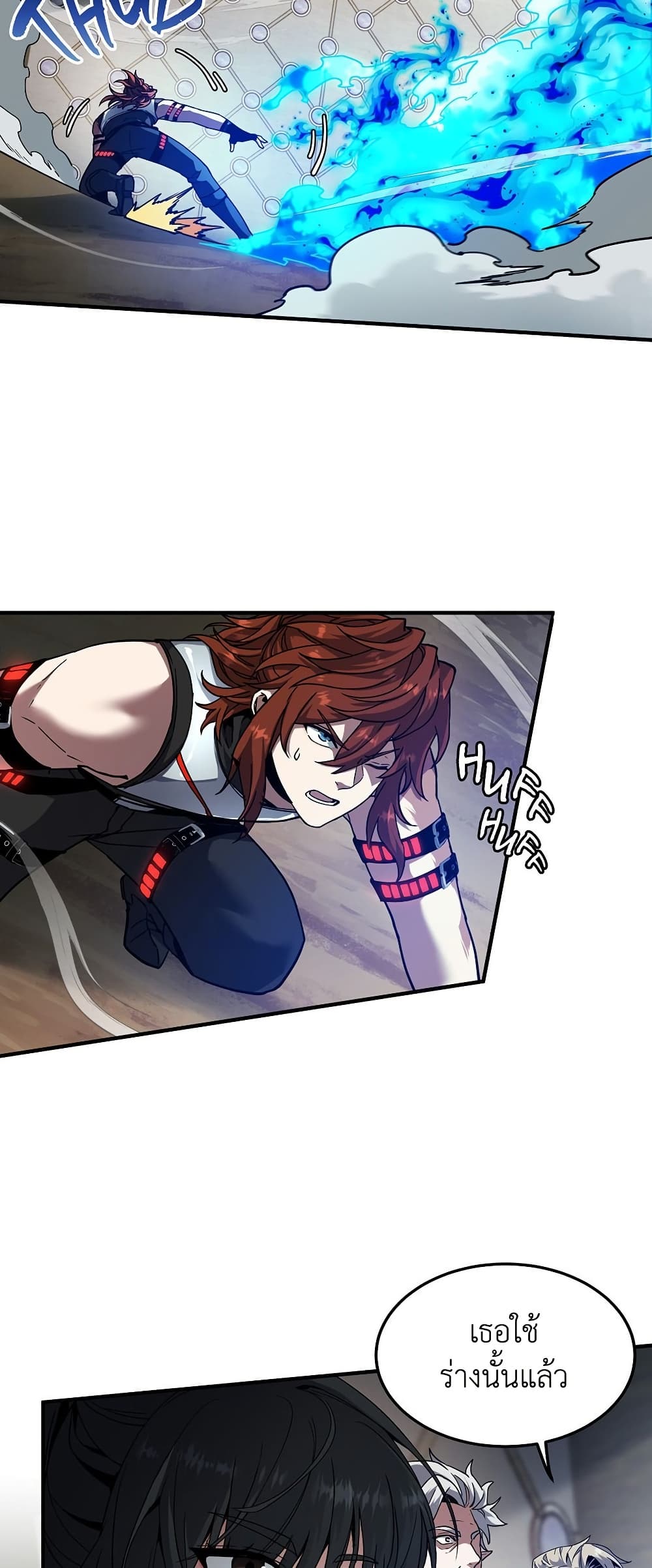 The Beginning After the End ตอนที่ 217 page 49