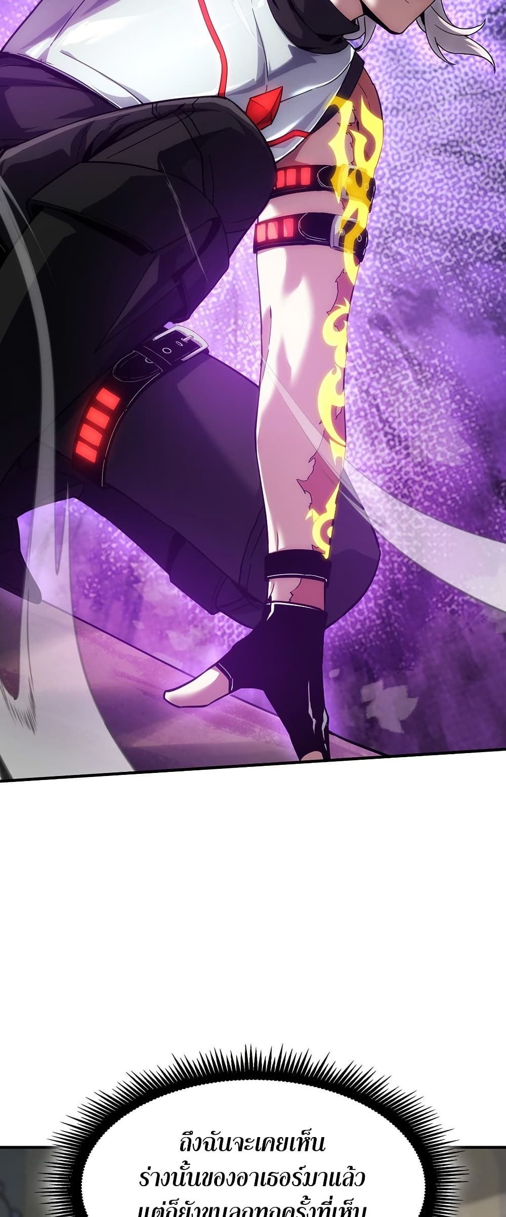 The Beginning After the End ตอนที่ 217 page 52