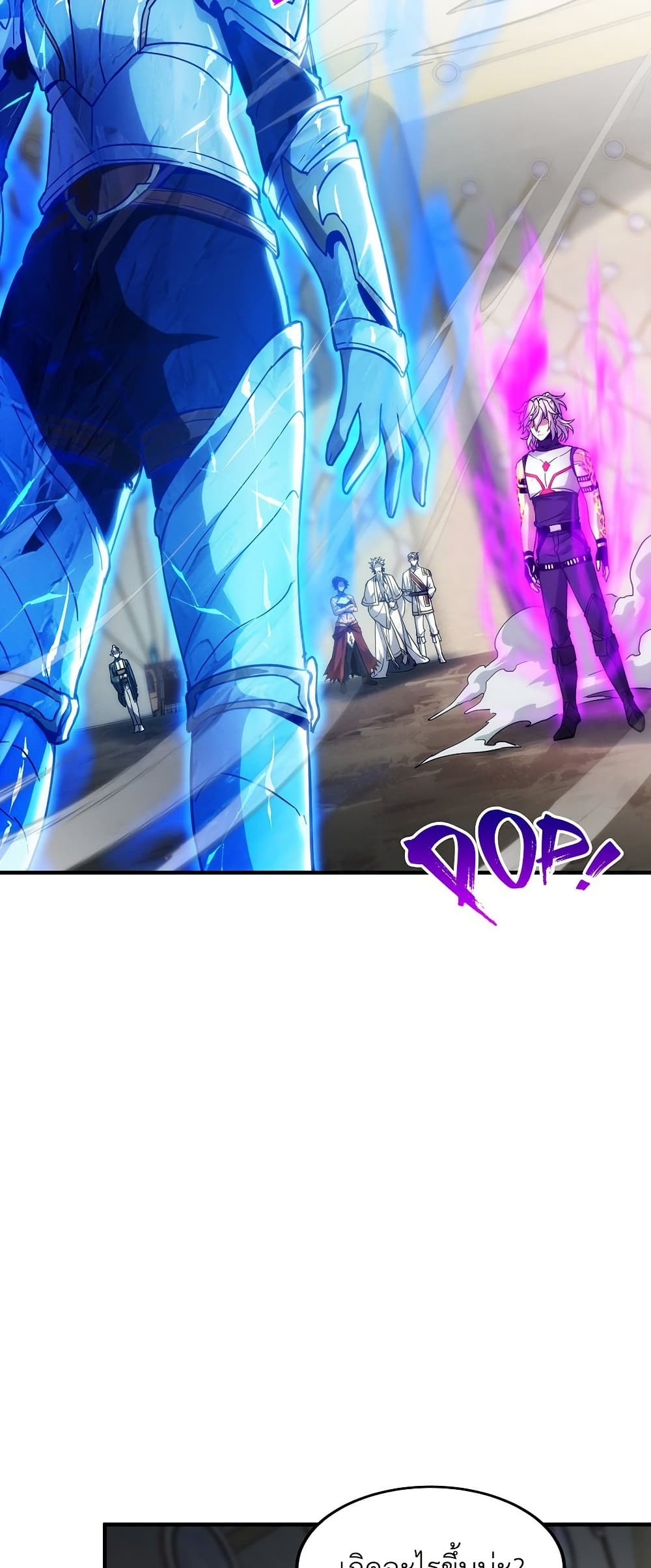 The Beginning After the End ตอนที่ 217 page 55