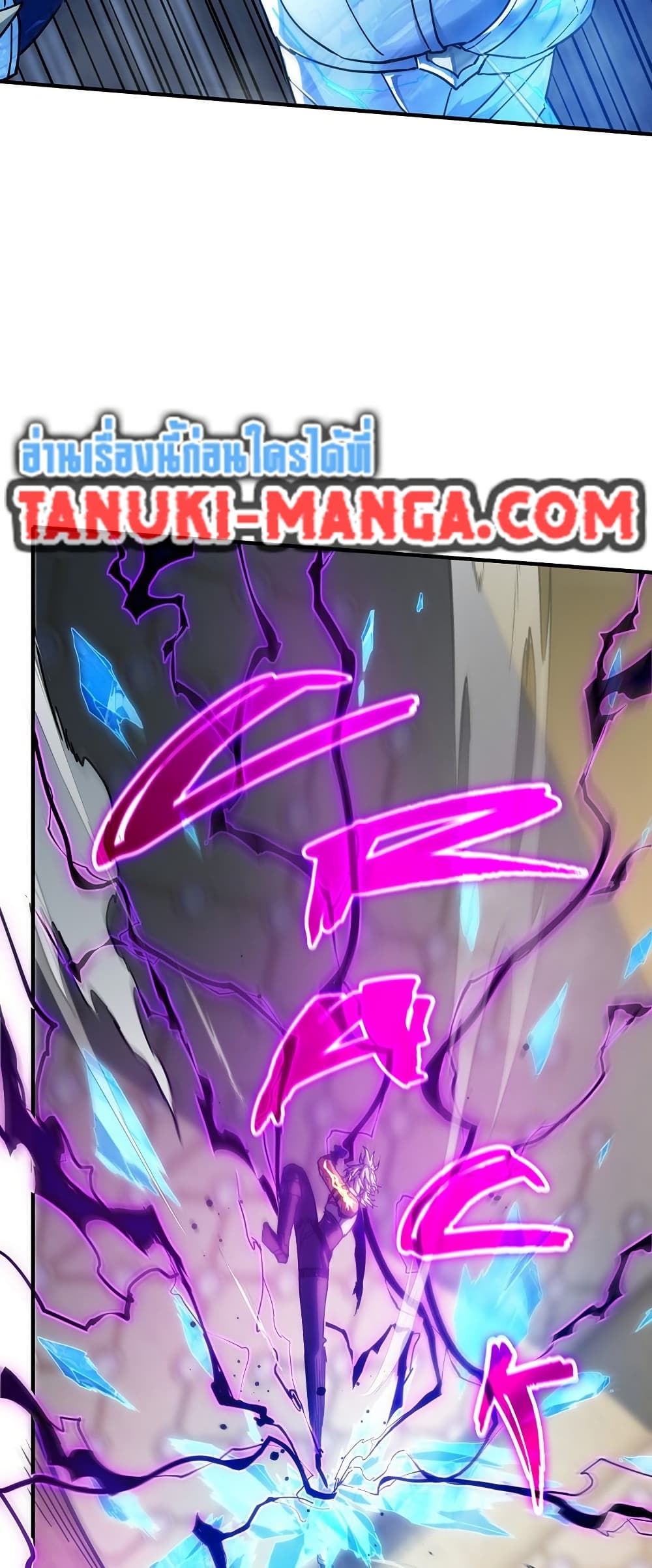 The Beginning After the End ตอนที่ 217 page 60